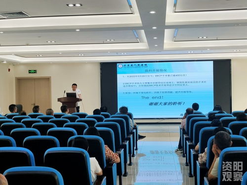 樂至 開展肝膽胰外科業(yè)務(wù)交流活動(dòng) 緊密型縣域醫(yī)共體讓群眾有 醫(yī) 靠