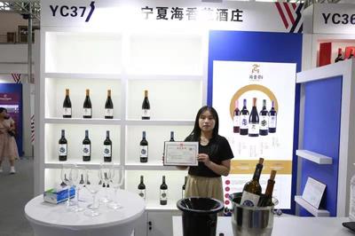 銀川市經營范圍自主公示營業執照亮相第三屆中國(寧夏)國際葡萄酒文化旅游博覽會