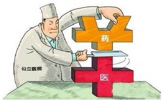 重慶公立醫院醫療服務價格調整聽證會8月27日召開，聚焦醫療與民生平衡